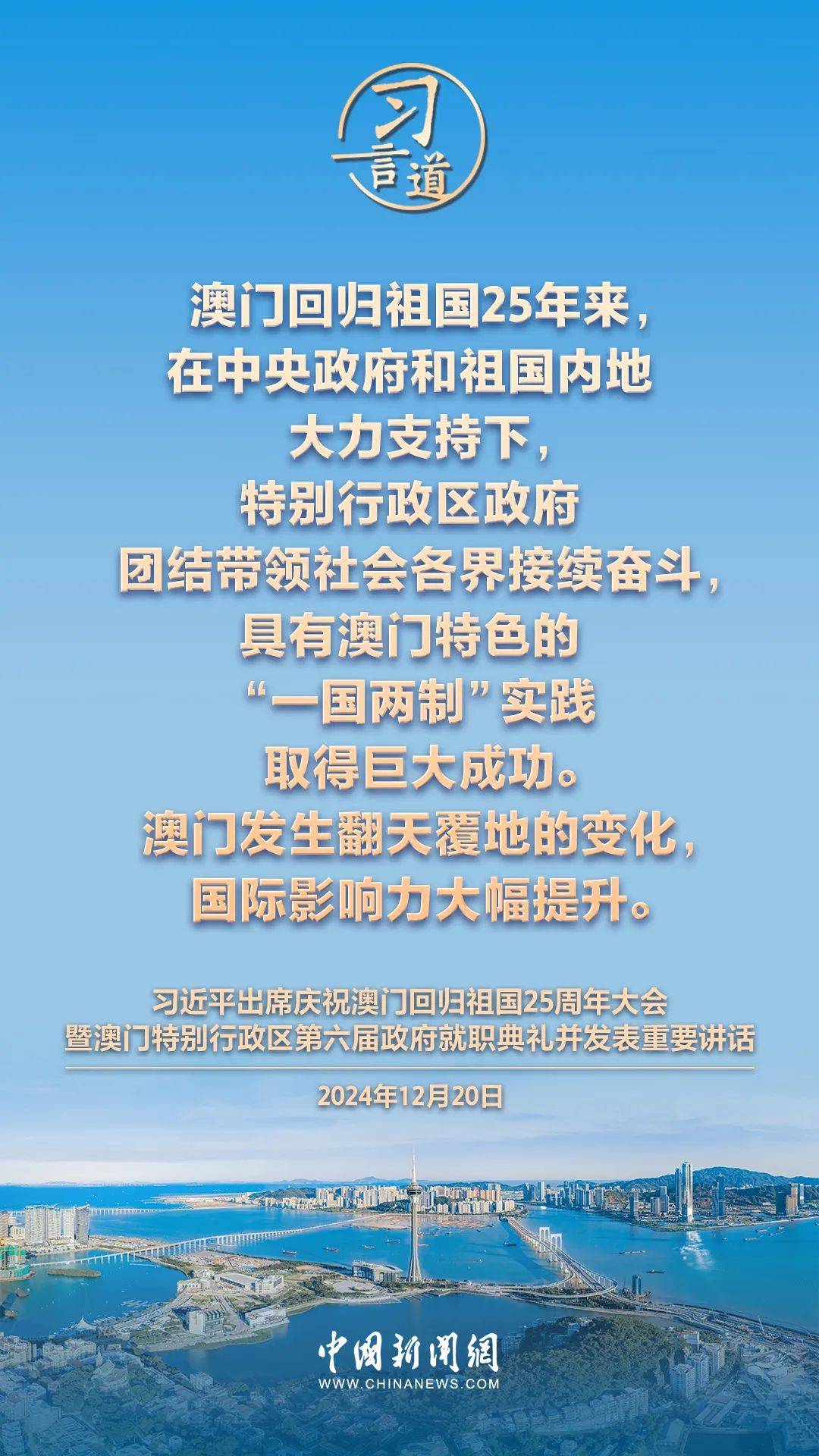 新2025年澳門天天開(kāi)好，繁榮與機(jī)遇的展望，澳門展望，繁榮與機(jī)遇的新篇章，天天開(kāi)啟美好未來(lái)之路