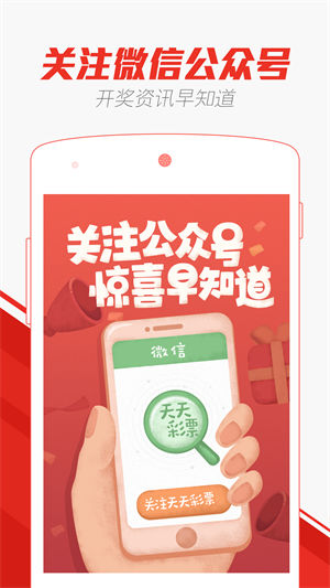 2025澳門天天開好彩大全正版優(yōu)選，澳門正版優(yōu)選天天好彩預測指南 2025版