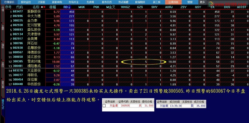 王中王493333中特馬特色，深度解析與探索，王中王彩票特色深度解析與探索，揭秘彩票背后的秘密