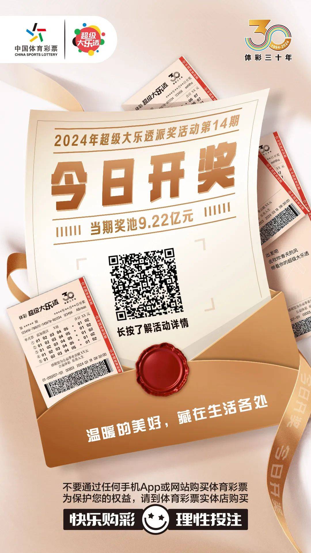 白小姐今晚特馬期期準(zhǔn)生肖——揭秘生肖運(yùn)勢(shì)與馬年吉祥預(yù)測(cè)，白小姐揭秘生肖運(yùn)勢(shì)與馬年吉祥預(yù)測(cè)，特馬期期準(zhǔn)確指南