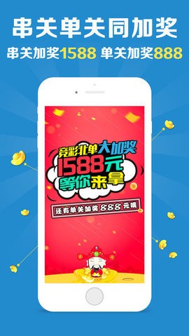 澳門彩票開獎?wù)荆剿髅赓M獲取開獎信息的秘密，澳門彩票開獎?wù)?，揭秘免費獲取開獎信息之道