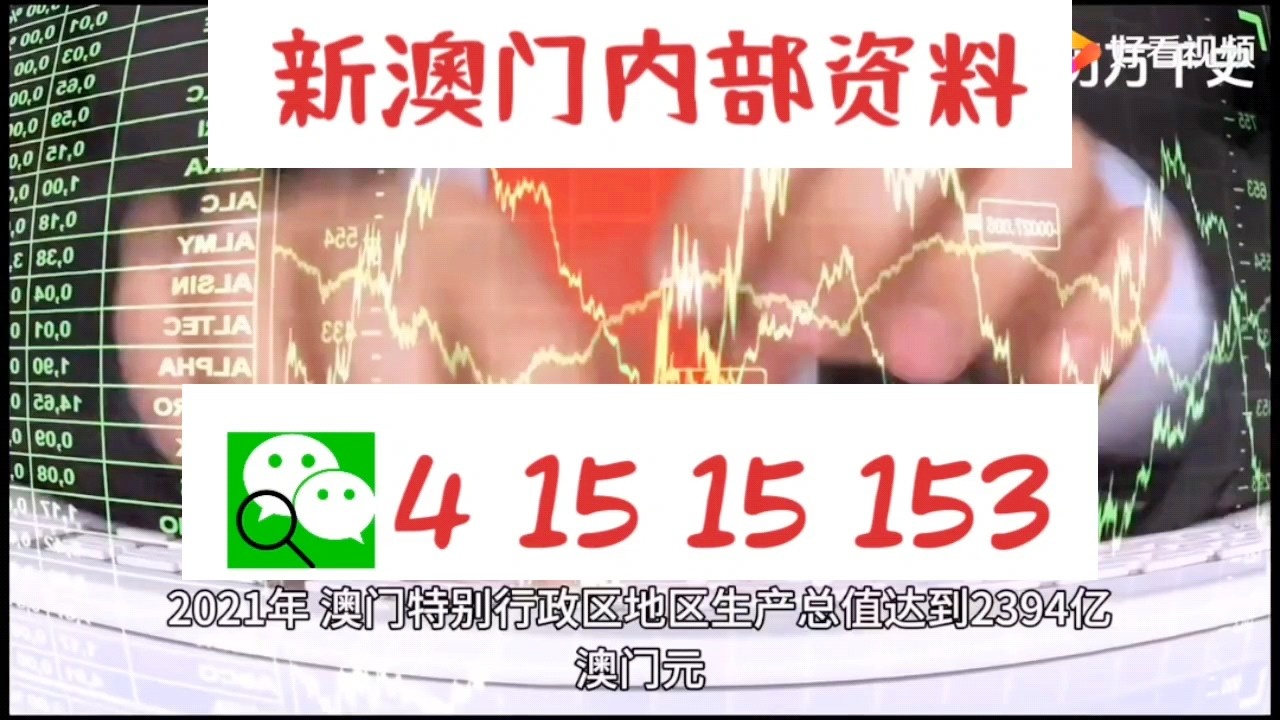 澳門三碼中特精準預(yù)測，免費贈送獨家秘籍！，澳門獨家秘籍揭秘，精準預(yù)測三碼中獎秘訣！