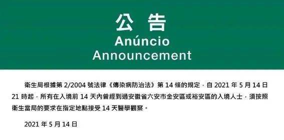 新澳今天晚上9點35分全身心解，探索未知，體驗精彩，新澳今晚9點35分，探索未知，全心解，體驗精彩之夜