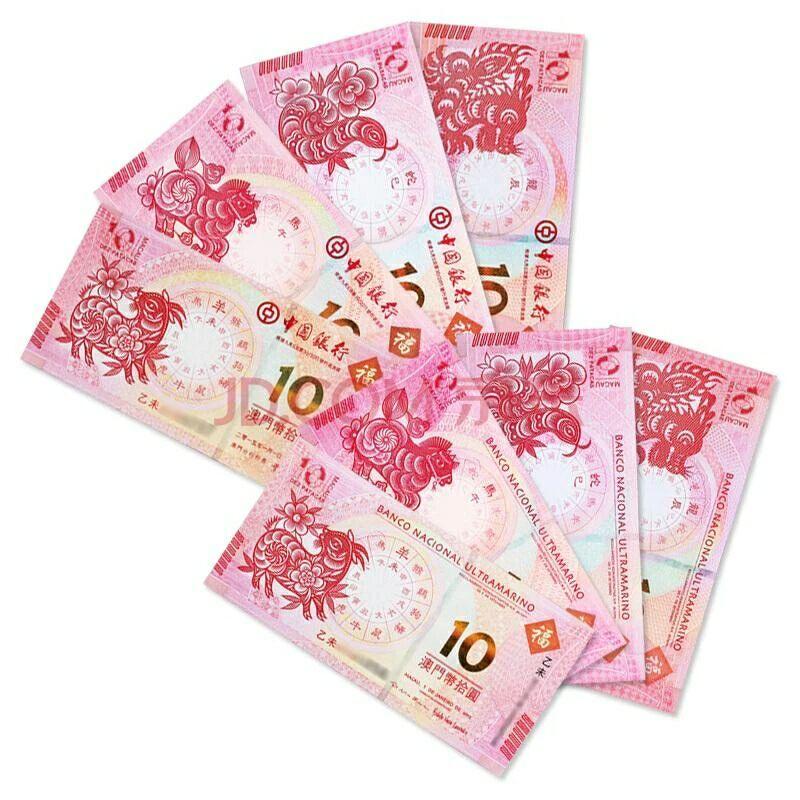 新澳門生肖走勢(shì)圖分布圖，探索與解析，澳門生肖走勢(shì)圖分布圖解析，探索與揭秘