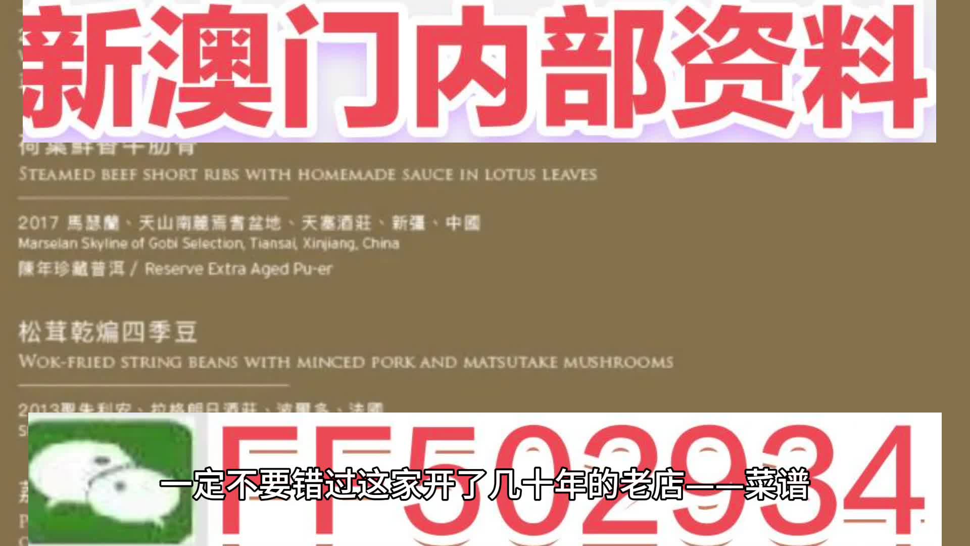 澳門今晚必開一肖一特，揭秘生肖彩票的魅力與預(yù)測(cè)技巧，澳門生肖彩票預(yù)測(cè)揭秘，一肖一特魅力與預(yù)測(cè)技巧探討