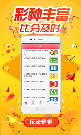 探索熱門圖庫與彩票預(yù)測，澳門今晚必中一肖一碼及全年開獎記錄，熱門圖庫與彩票預(yù)測探索，澳門今晚一肖一碼必中與全年開獎記錄揭秘
