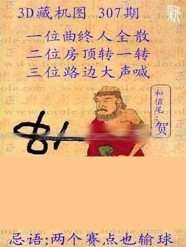 正版3D藏機(jī)圖匯總，探索神秘的藏機(jī)世界，正版3D藏機(jī)圖大全，探索神秘藏機(jī)世界