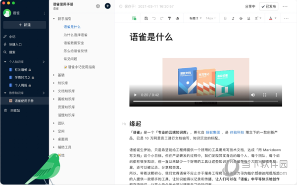 新澳天天開獎資料