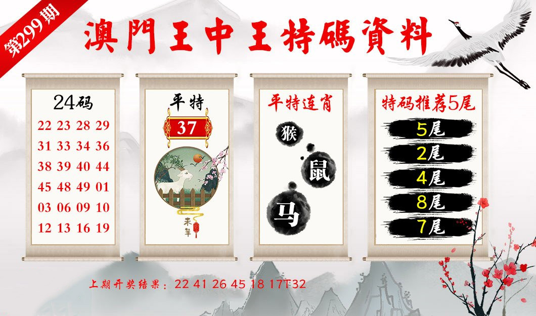 澳門王中王六碼新澳門，探索與解析，澳門王中王六碼新澳門，深度探索與解析