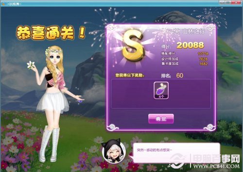 新澳福彩開獎(jiǎng)，探索彩票背后的秘密與策略，新澳福彩開獎(jiǎng)，揭秘彩票背后的秘密與策略