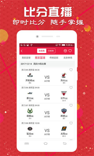 澳彩圖庫（金多寶傳真），探索與解析，澳彩圖庫（金多寶傳真）深度探索與解析