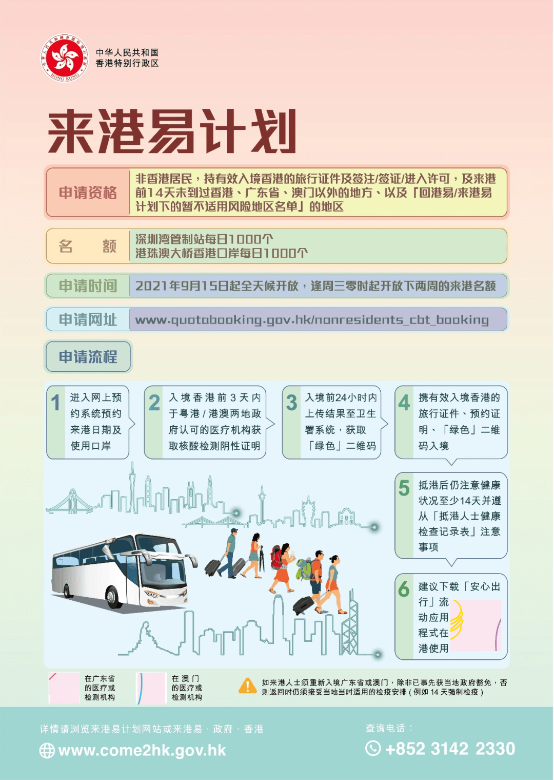 2025新澳天天資料大全——全面解析與預(yù)測，2025新澳天天資料大全——全方位解析與趨勢預(yù)測