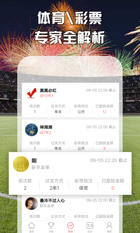 澳門最準五肖預測，揭秘準確預測背后的秘密，澳門最準五肖預測揭秘，準確預測背后的秘密探究