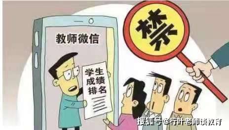 香港 第85頁