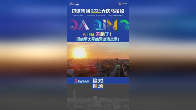新奧開馬結(jié)果揭曉，預(yù)測與解析（2025年），新奧開馬結(jié)果揭曉預(yù)測與解析（2025年展望）