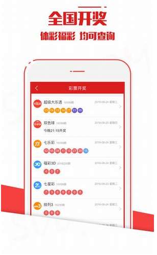 新澳今晚上9點30開獎結果，一手掌握今晚的開獎動態(tài)，新澳今晚9點30開獎結果揭曉，掌握最新開獎動態(tài)