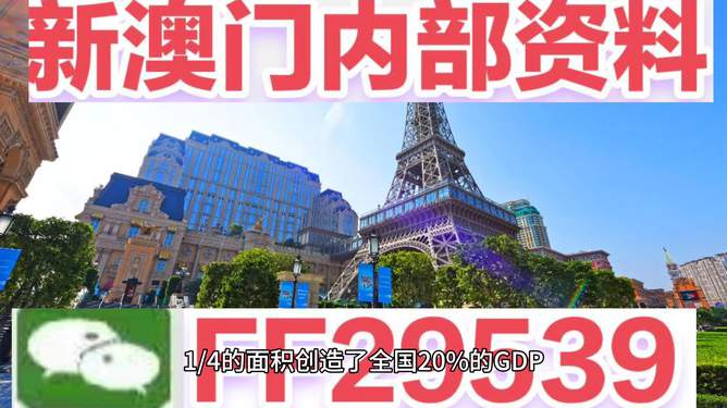 澳門今晚賽事資料分析與預(yù)測——走向未來的體育盛宴（2025年展望），澳門賽事前瞻，未來體育盛宴的走向與預(yù)測（2025年展望）