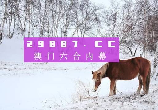 鳳凰劫新澳門四不像圖片，探索神秘背后的真相，鳳凰劫與神秘澳門四不像圖片背后的真相探索
