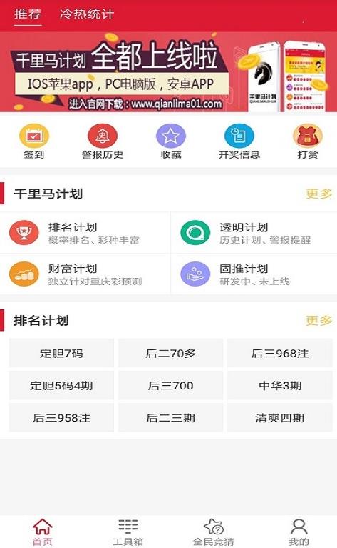 新澳天天開(kāi)獎(jiǎng)資料大全最新第54期，全面解析與預(yù)測(cè)分析，新澳第54期開(kāi)獎(jiǎng)資料解析與預(yù)測(cè)分析大全