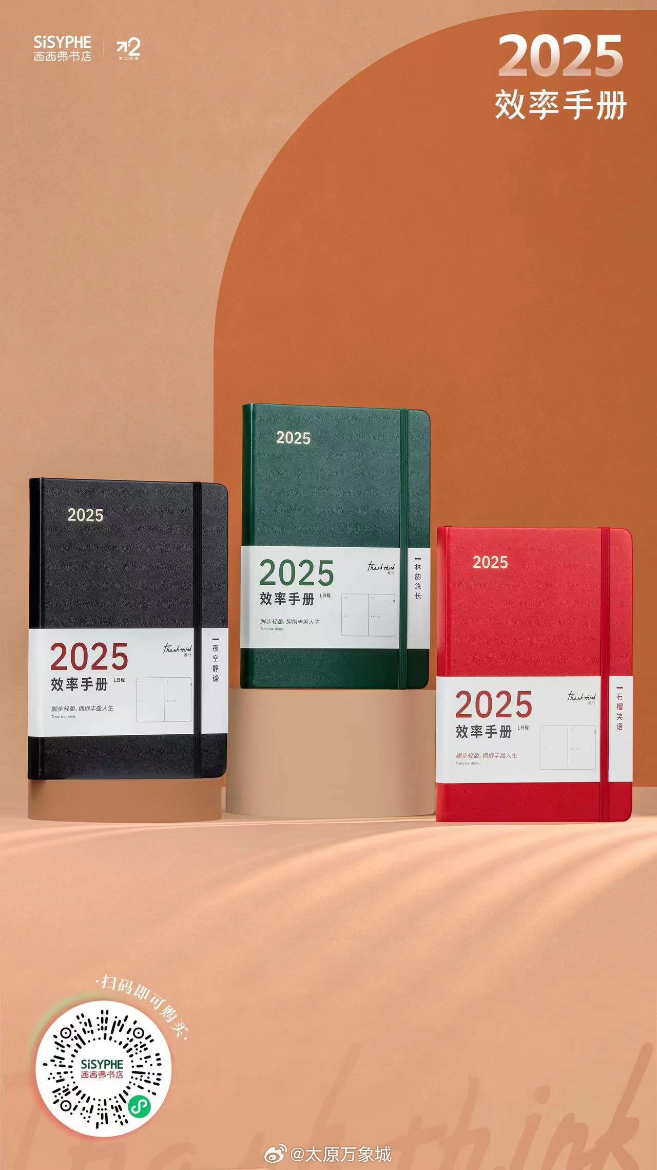 新澳2025書，探索未來，引領(lǐng)時(shí)代潮流，新澳2025書，引領(lǐng)時(shí)代潮流的未來探索