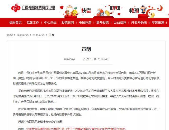 新澳芳草地今晚9點30開獎結(jié)果揭曉，精彩瞬間不容錯過！，新澳芳草地晚間開獎盛宴，精彩瞬間，不容錯過！