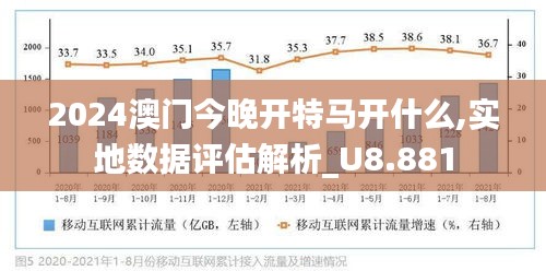 澳門今晚特馬開獎預(yù)測及分析（2025年），澳門特馬開獎預(yù)測及分析（2025年最新預(yù)測）
