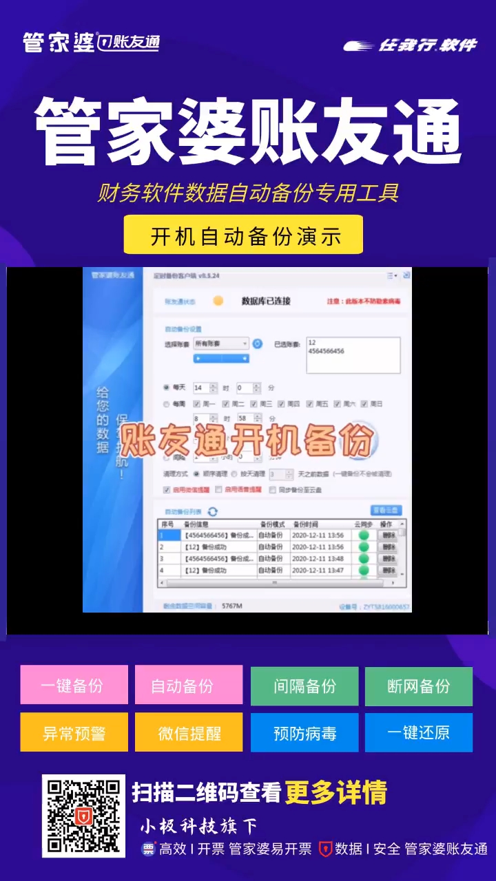探索免費(fèi)管家婆老家開獎(jiǎng)記錄，揭秘背后的秘密與最新資訊，揭秘免費(fèi)管家婆老家開獎(jiǎng)記錄背后的秘密與最新動態(tài)