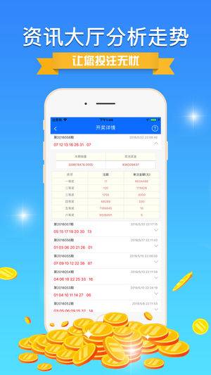 揭秘彩票奧秘，精準四肖預(yù)測與策略解析（77778888期），揭秘彩票奧秘，精準四肖預(yù)測策略解析（針對77778888期）