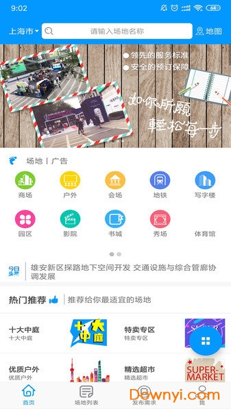 全新升級！7777788888精準(zhǔn)管家婆手機版——您的智能生活必備工具，全新升級！智能生活必備工具——精準(zhǔn)管家婆手機版7777788888