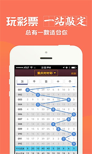 三碼中特期期準(zhǔn)準(zhǔn)確預(yù)測(cè)，揭秘彩票背后的秘密與策略，揭秘彩票三碼中特預(yù)測(cè)背后的秘密與策略期期準(zhǔn)確預(yù)測(cè)技巧