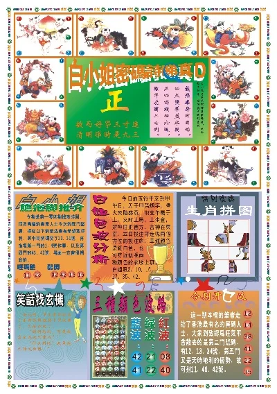 探索香港的美麗風(fēng)景，118彩圖香港圖庫(kù)，香港美景探索，118幅彩色圖庫(kù)帶你暢游香港