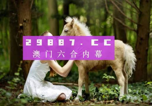 揭秘446999一肖中特馬之秘，探尋彩票背后的秘密與策略，揭秘彩票背后的秘密與策略，探尋彩票446999一肖中特馬之秘