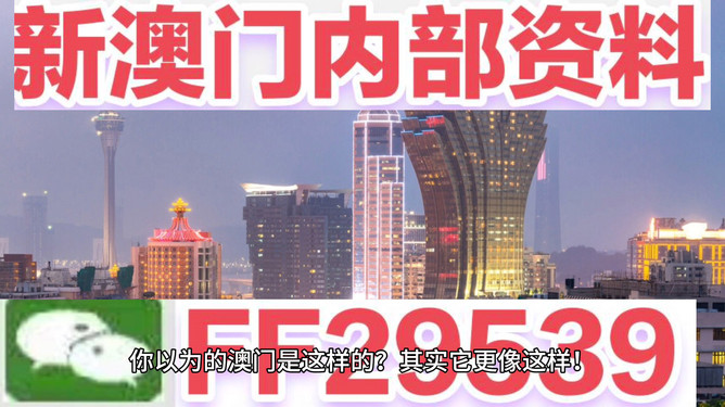 新澳今晚上開獎(jiǎng)9.30分，揭秘彩票背后的秘密與策略，揭秘彩票背后的秘密與策略，新澳今晚開獎(jiǎng)時(shí)間揭曉，9.30分揭曉懸念