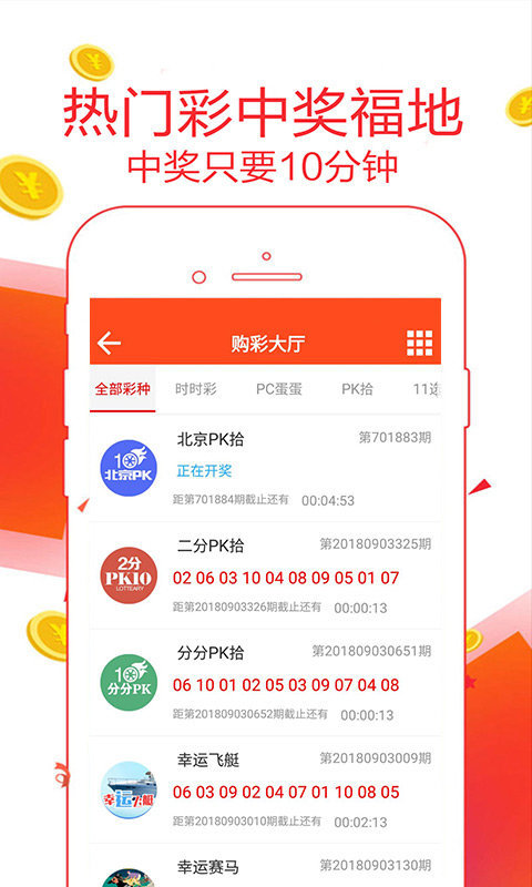 644111.com帶你領略澳門福彩公益網(wǎng) - 手機查看最快開獎結果盡在666111.com，澳門福彩公益網(wǎng)，666111.com手機查看最快開獎結果體驗