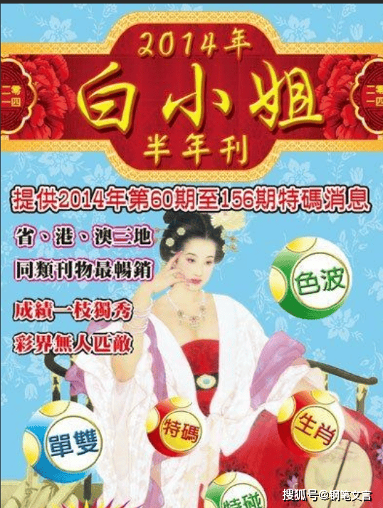 揭秘4887鐵算白小姐一門(mén)，神秘?cái)?shù)字背后的故事，揭秘4887背后的神秘故事，鐵算白小姐與數(shù)字之謎