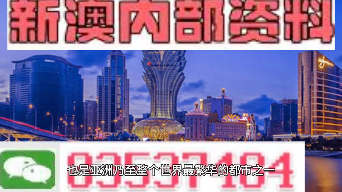 澳門彩票新動向，探索未來開獎趨勢與策略（關(guān)鍵詞，新澳門開獎、2024年），澳門彩票新動向揭秘，未來開獎趨勢與策略展望（關(guān)鍵詞新澳門開獎、2024年）
