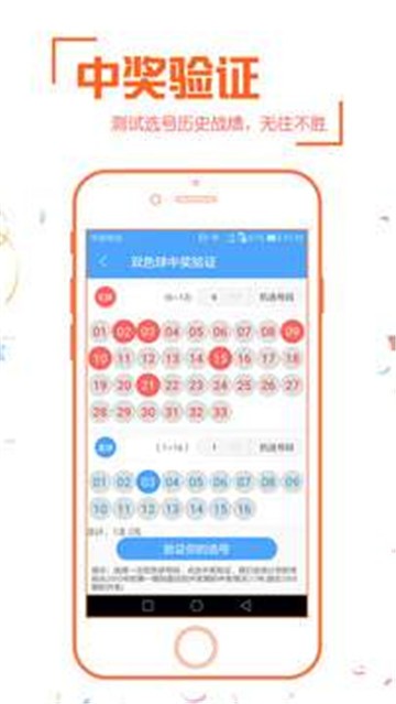 新奧彩票走向，探索未來發(fā)展趨勢與策略分析，新奧彩票未來發(fā)展趨勢及策略分析展望