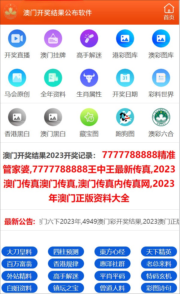 鐵算算盤4887開獎(jiǎng)資料