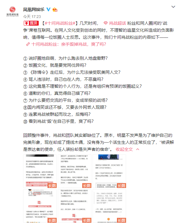 揭秘最準(zhǔn)一碼一肖，揭秘背后的秘密與鳳凰網(wǎng)獨(dú)家報(bào)道，獨(dú)家揭秘，一碼一肖預(yù)測(cè)真相與鳳凰網(wǎng)深度調(diào)查