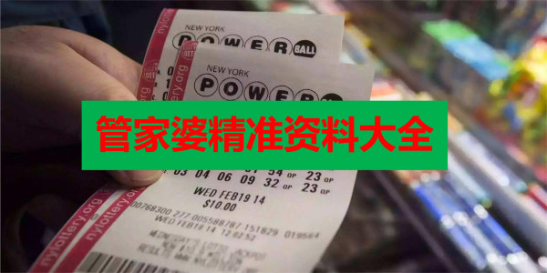 香港正版免費(fèi)最精最準(zhǔn)資料大全——全方位獲取優(yōu)質(zhì)資源的指南，香港正版優(yōu)質(zhì)資源獲取指南，全方位獲取最精最準(zhǔn)資料大全