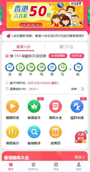 港澳寶典最新版11133，探索與發(fā)現(xiàn)之旅，港澳寶典最新版探索之旅，發(fā)現(xiàn)港澳之美