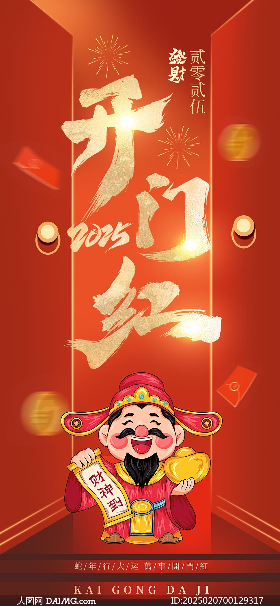 2025年新澳門天天開彩資料圖詳解與探索，澳門彩票資料圖詳解與探索，揭秘新澳門天天開彩背后的秘密