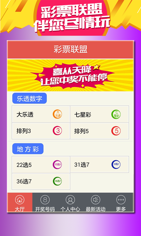 最新澳門天天開獎(jiǎng)信息，盡在掌握——024新澳門天天開好彩大全，澳門最新開獎(jiǎng)信息盡在掌握，天天好彩盡在024新澳門天天開獎(jiǎng)大全