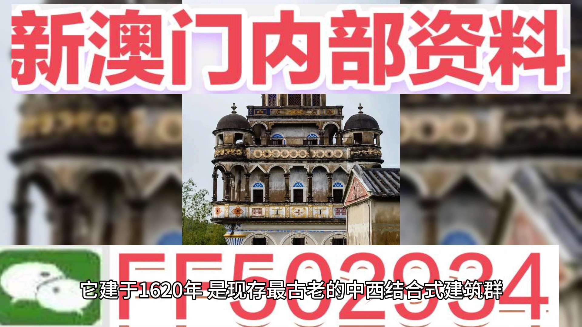 澳門(mén)一肖一碼期期準(zhǔn)資料，揭秘與探索，澳門(mén)一肖一碼期期準(zhǔn)資料揭秘，精準(zhǔn)探索的背后秘密