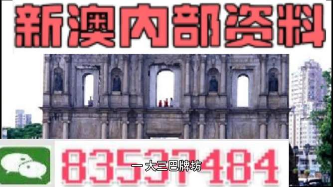 澳門精準(zhǔn)免費(fèi)資料大全12，探索與揭秘，澳門精準(zhǔn)免費(fèi)資料大全揭秘，探索12項(xiàng)秘密內(nèi)容