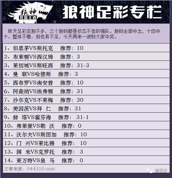 新澳門彩4949開獎(jiǎng)記錄，探索彩票背后的秘密與策略，探索新澳門彩4949開獎(jiǎng)背后的秘密與策略，開獎(jiǎng)記錄揭秘彩票世界