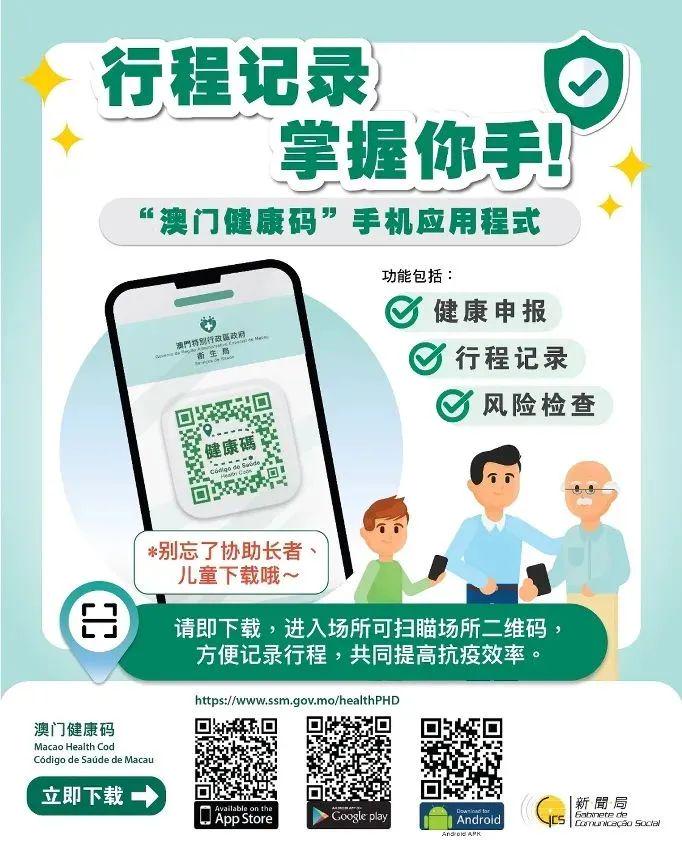 澳門49圖庫與彩票特碼，探索未知與預(yù)測未來，澳門49圖庫與彩票特碼，探索未知，預(yù)測未來之路