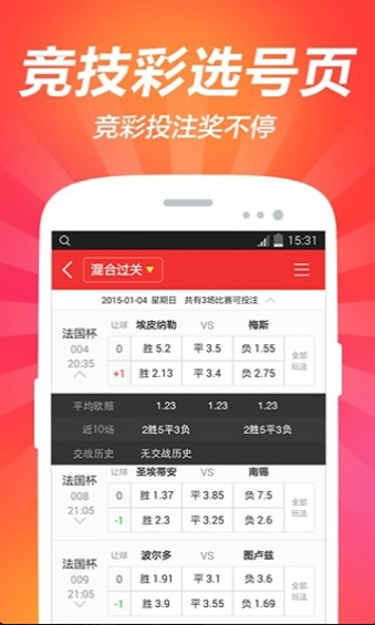 澳門紅雙喜免費(fèi)資料大全——探索與揭秘，澳門紅雙喜免費(fèi)資料大全，深入探索與揭秘