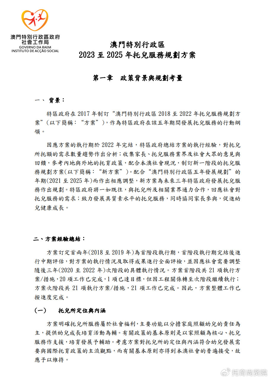 財經(jīng) 第32頁