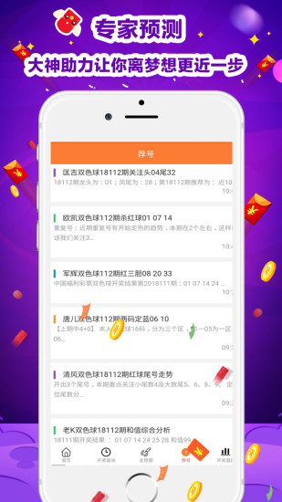 澳門天天彩精準(zhǔn)免費(fèi)資料解析與探索，澳門天天彩精準(zhǔn)免費(fèi)資料解析與深度探索